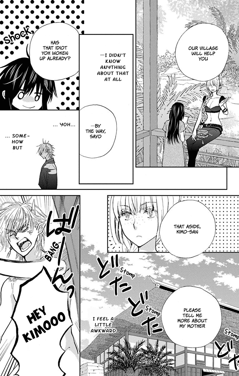 Koi wa Hito no Hoka Chapter 12 page 6 - Chapter 12