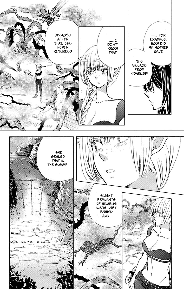 Koi wa Hito no Hoka Chapter 12 page 9 - Chapter 12