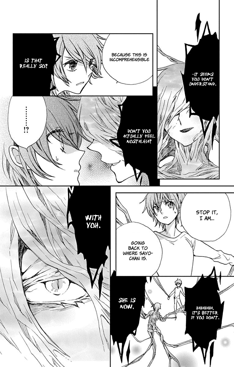 Koi wa Hito no Hoka Chapter 13 page 11 - Chapter 13