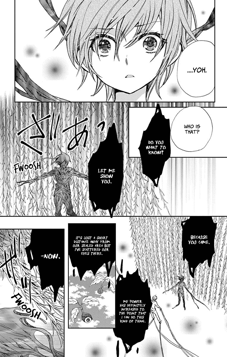 Koi wa Hito no Hoka Chapter 13 page 12 - Chapter 13
