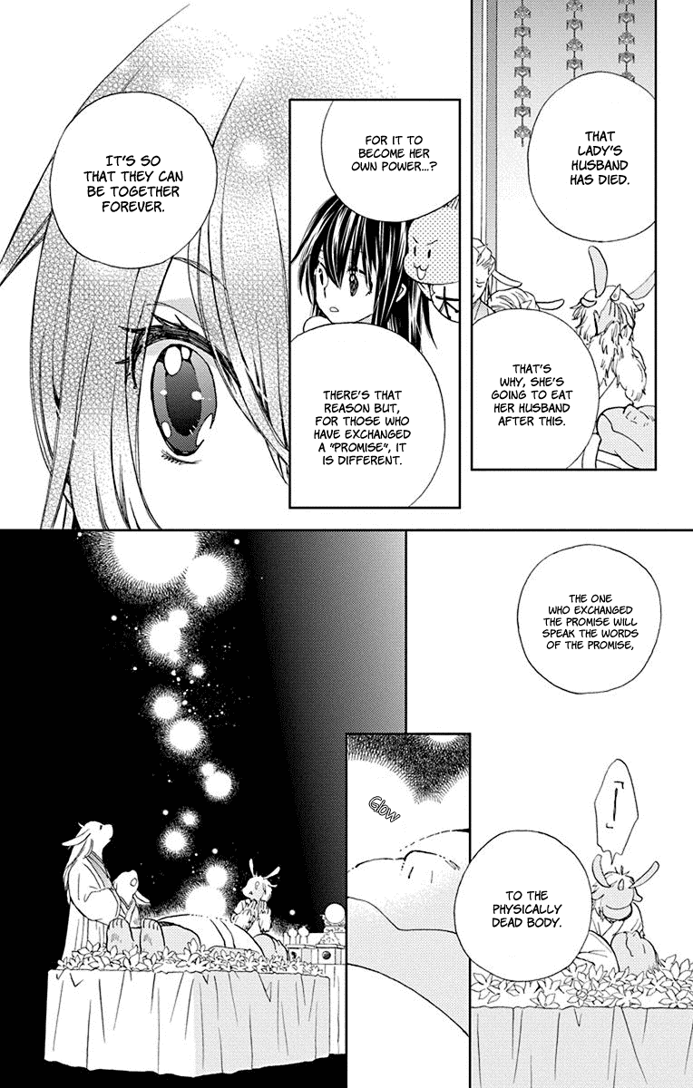 Koi wa Hito no Hoka Chapter 13 page 14 - Chapter 13