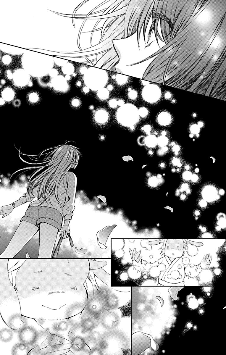 Koi wa Hito no Hoka Chapter 13 page 15 - Chapter 13