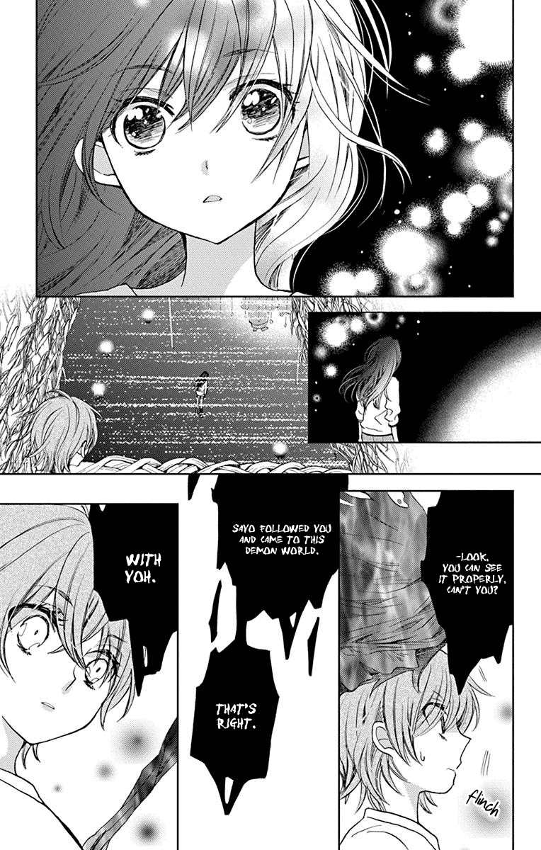 Koi wa Hito no Hoka Chapter 13 page 16 - Chapter 13