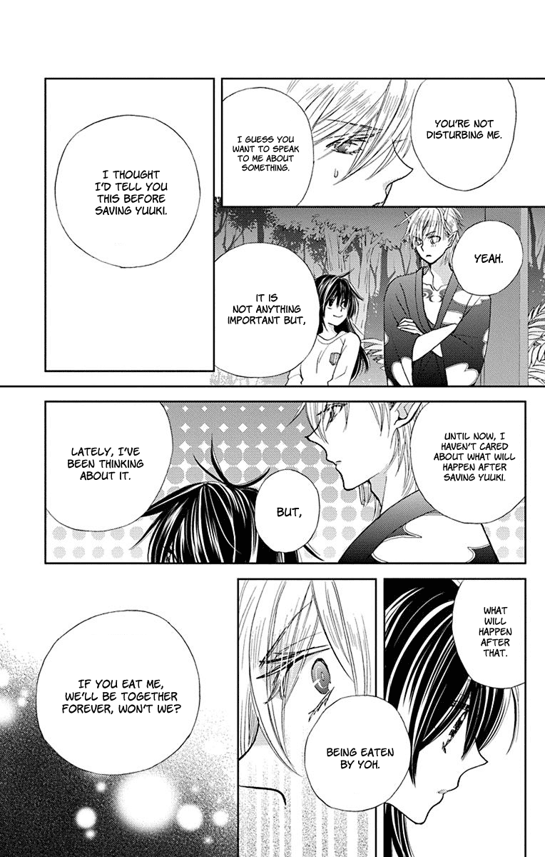 Koi wa Hito no Hoka Chapter 13 page 20 - Chapter 13