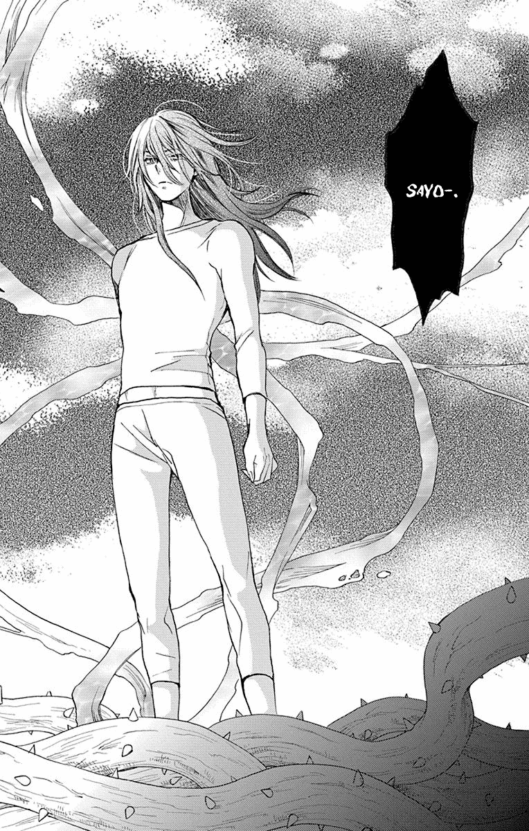 Koi wa Hito no Hoka Chapter 13 page 31 - Chapter 13