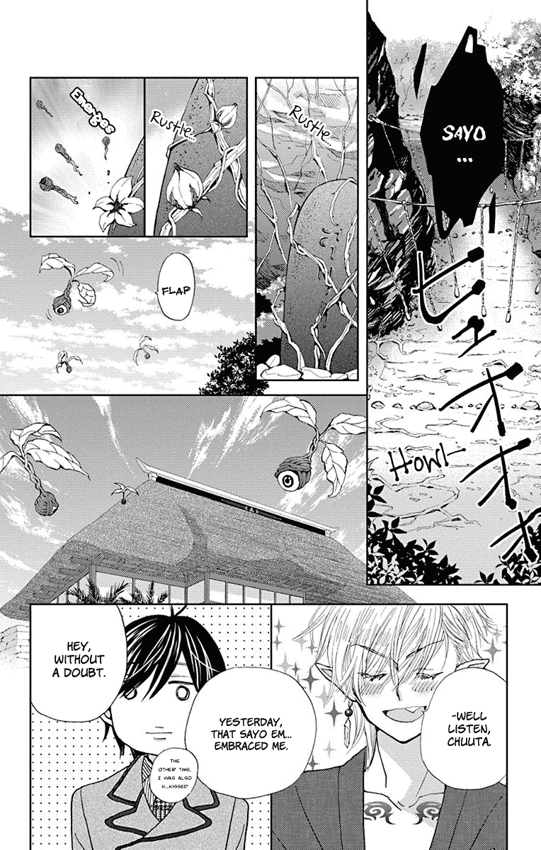 Koi wa Hito no Hoka Chapter 13 page 5 - Chapter 13