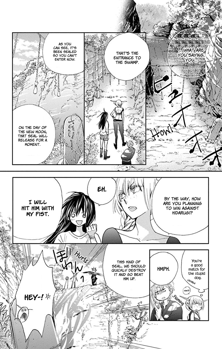 Koi wa Hito no Hoka Chapter 13 page 7 - Chapter 13
