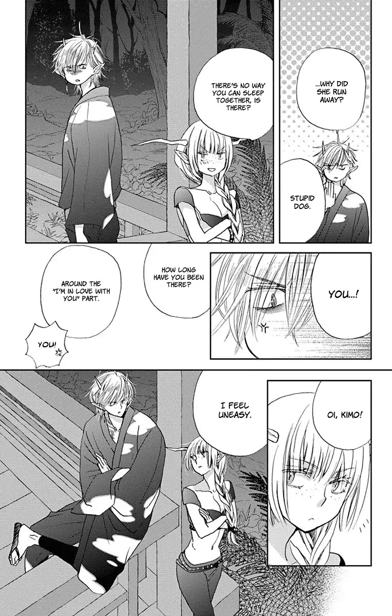 Koi wa Hito no Hoka Chapter 14 page 10 - Chapter 14