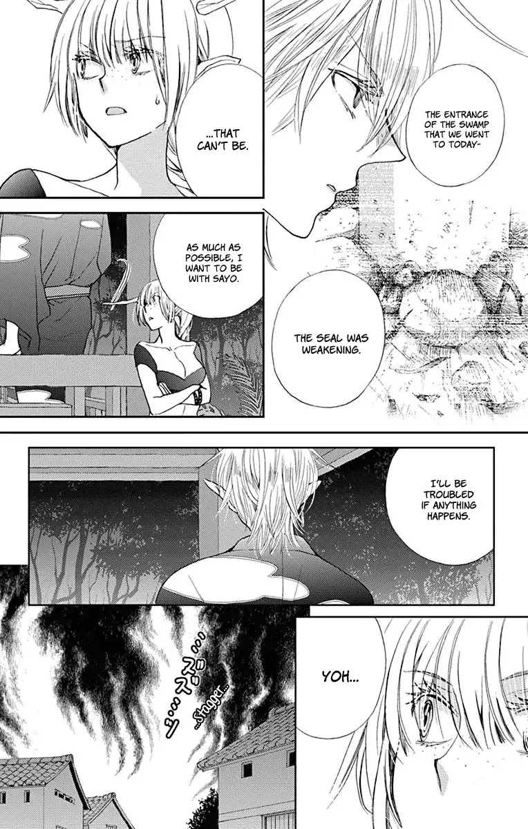 Koi wa Hito no Hoka Chapter 14 page 11 - Chapter 14