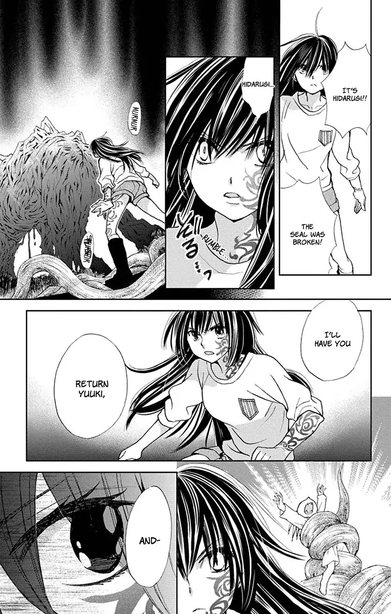 Koi wa Hito no Hoka Chapter 14 page 15 - Chapter 14