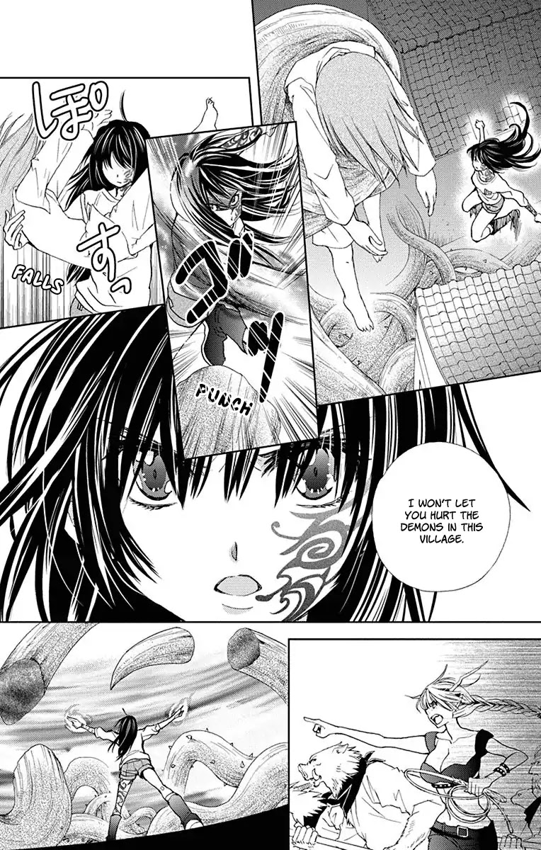 Koi wa Hito no Hoka Chapter 14 page 16 - Chapter 14