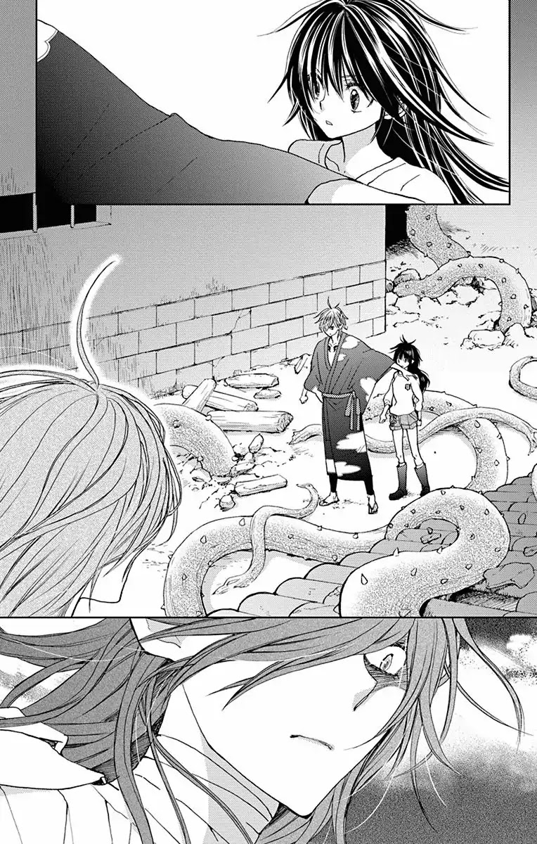 Koi wa Hito no Hoka Chapter 14 page 21 - Chapter 14
