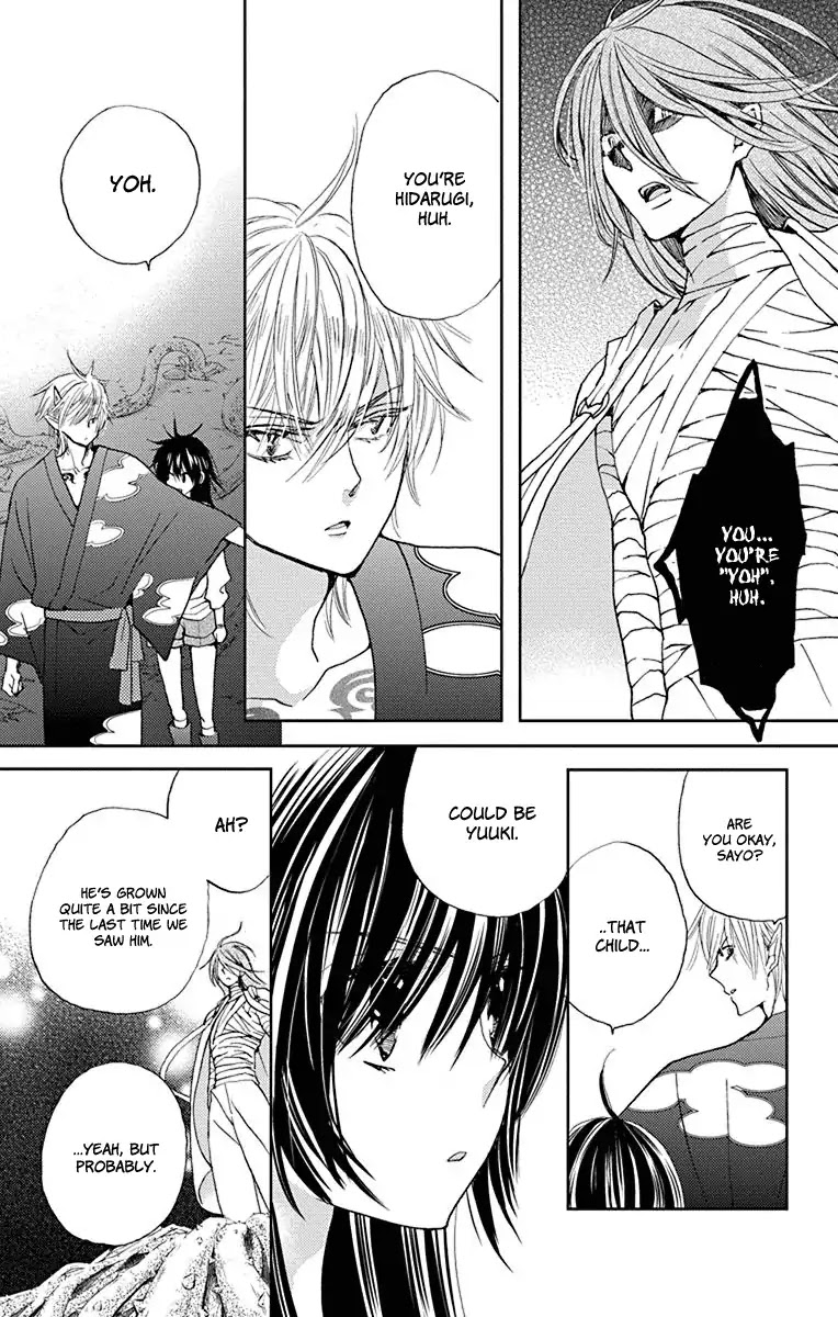 Koi wa Hito no Hoka Chapter 14 page 22 - Chapter 14