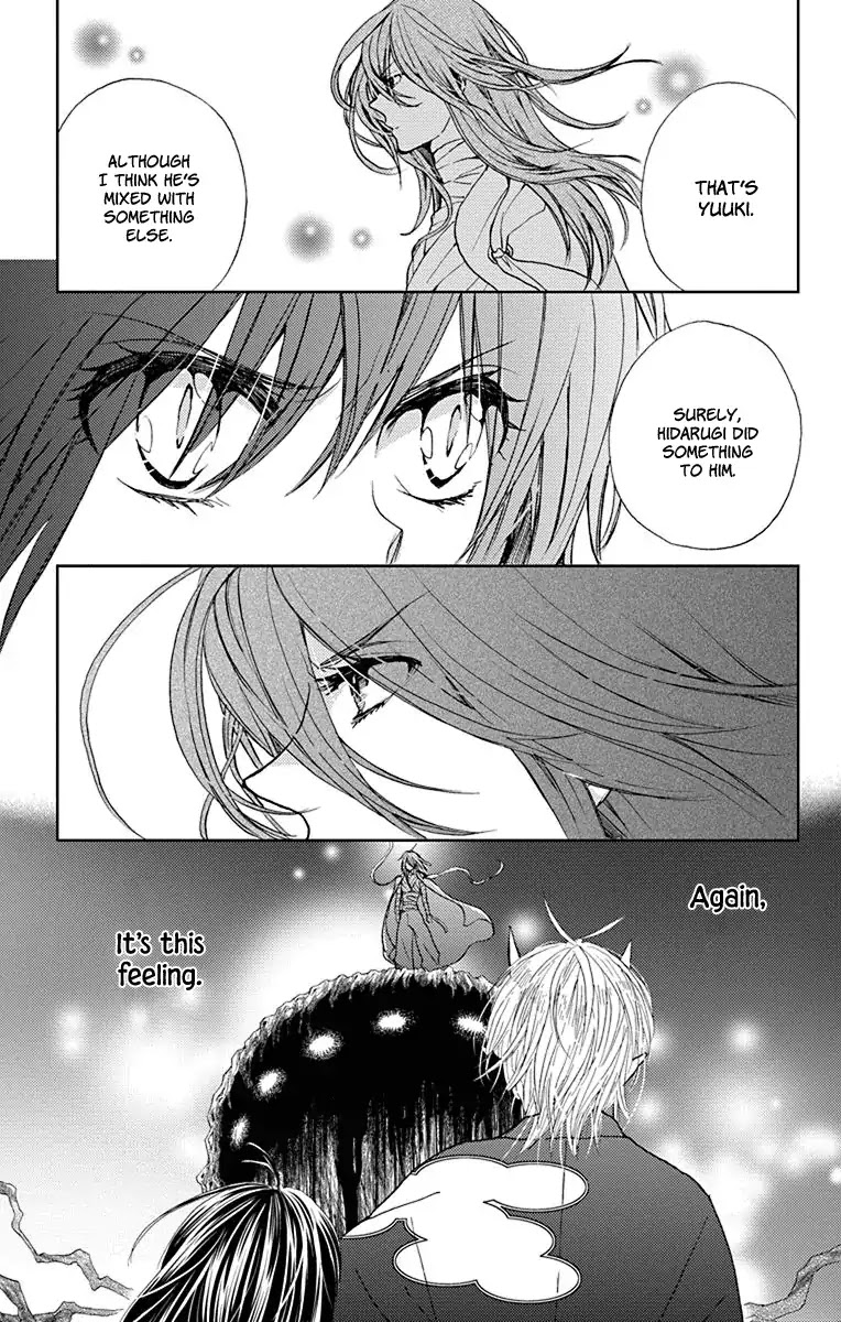 Koi wa Hito no Hoka Chapter 14 page 23 - Chapter 14