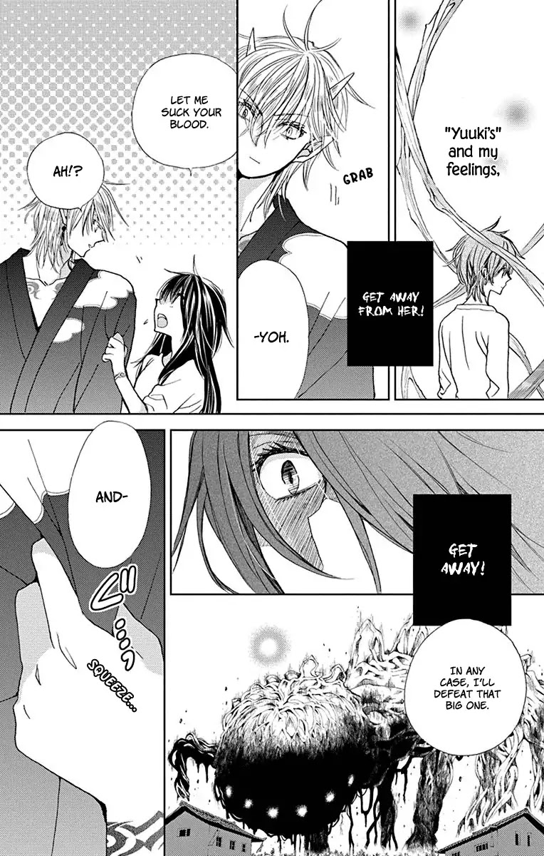 Koi wa Hito no Hoka Chapter 14 page 24 - Chapter 14