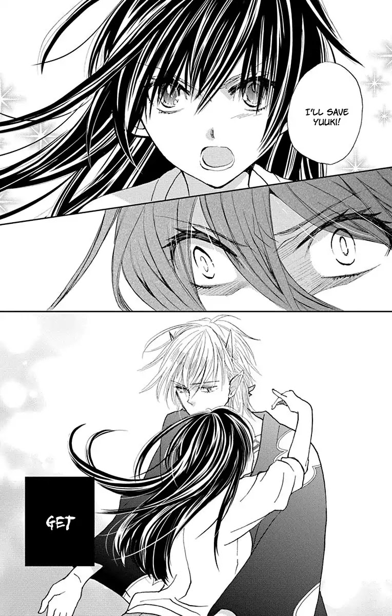 Koi wa Hito no Hoka Chapter 14 page 25 - Chapter 14