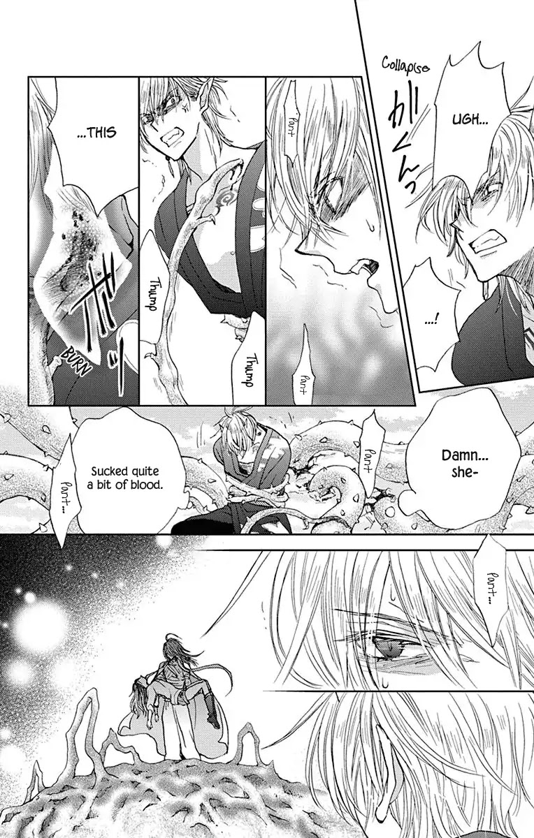 Koi wa Hito no Hoka Chapter 14 page 28 - Chapter 14