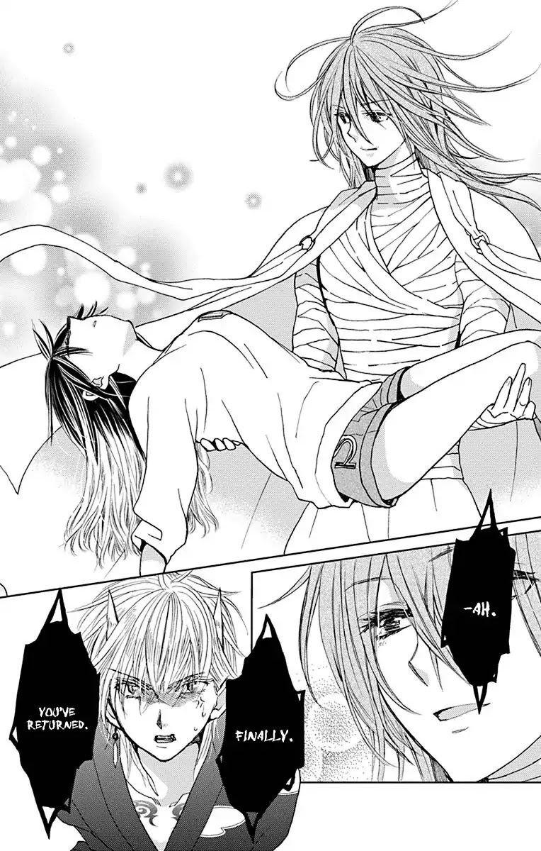 Koi wa Hito no Hoka Chapter 14 page 29 - Chapter 14