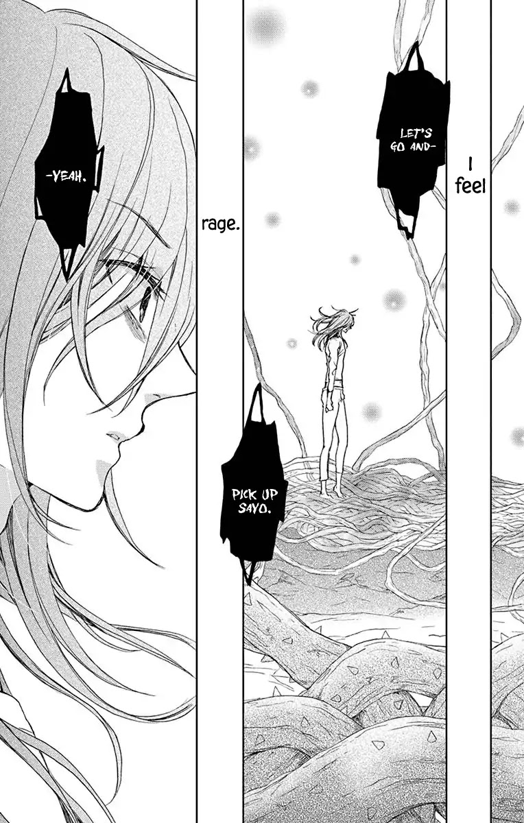 Koi wa Hito no Hoka Chapter 14 page 3 - Chapter 14