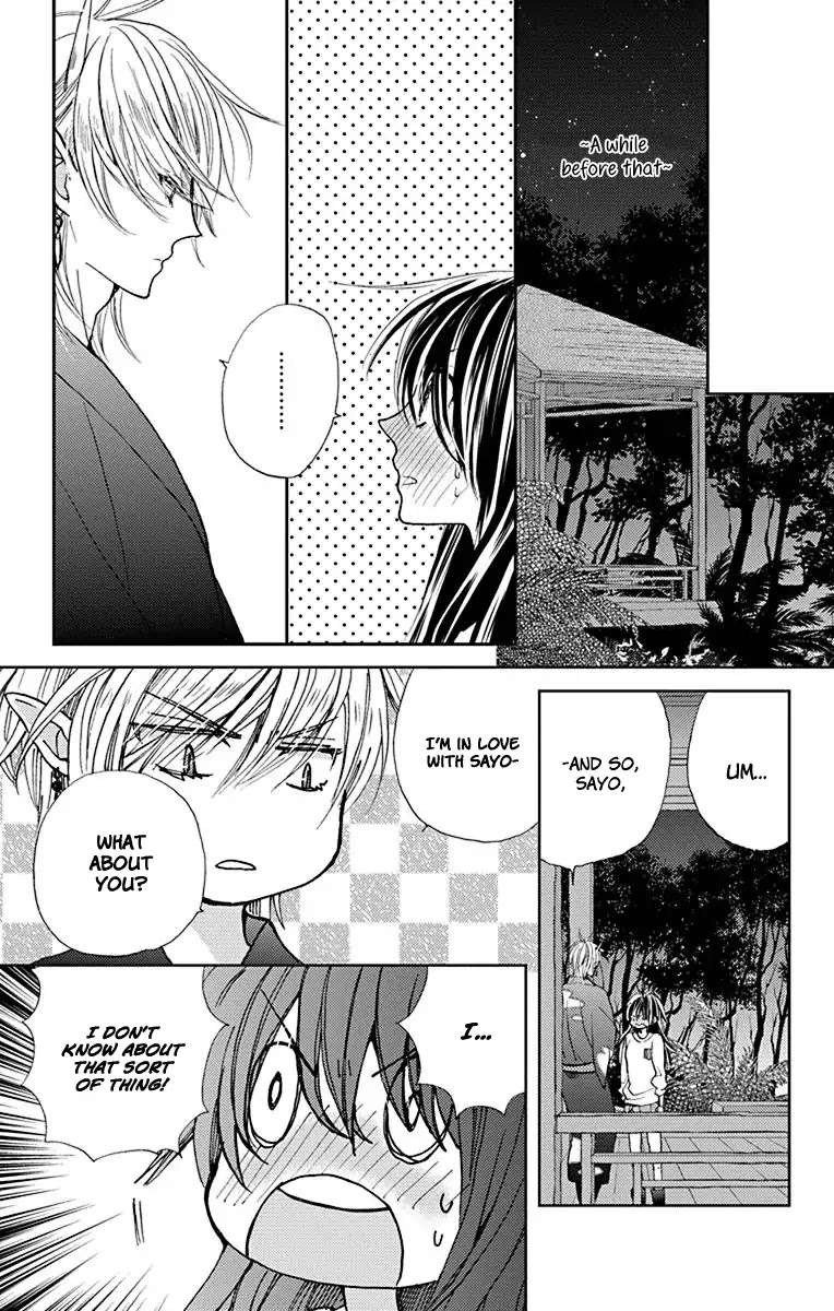 Koi wa Hito no Hoka Chapter 14 page 8 - Chapter 14