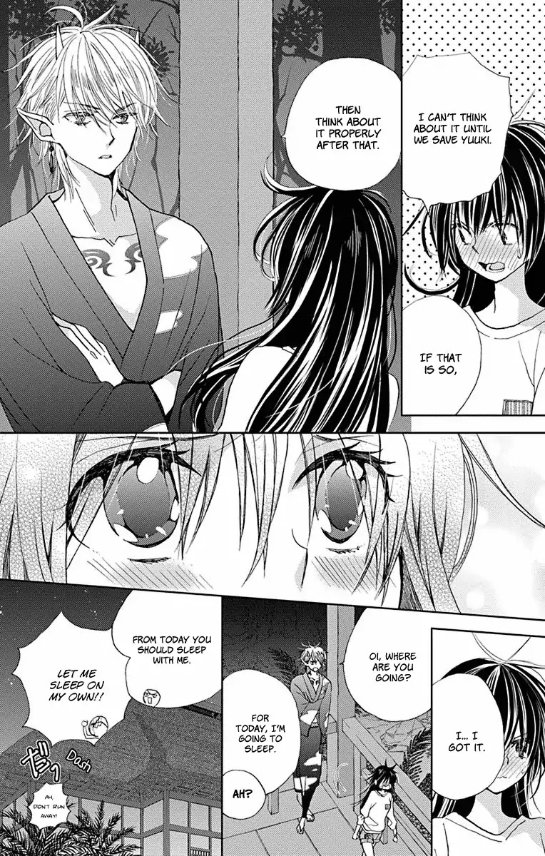 Koi wa Hito no Hoka Chapter 14 page 9 - Chapter 14