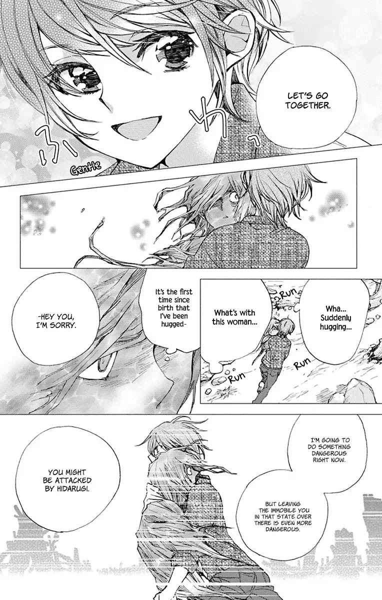 Koi wa Hito no Hoka Chapter 15 page 11 - Chapter 15
