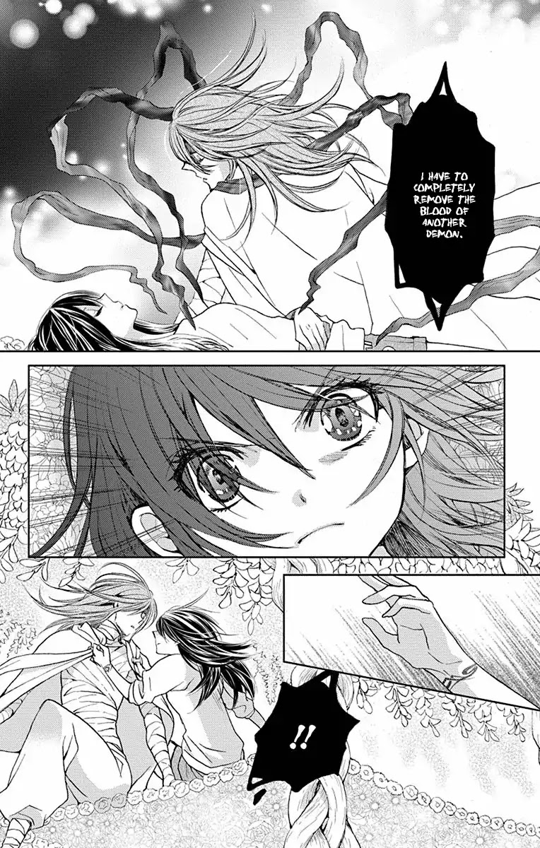 Koi wa Hito no Hoka Chapter 15 page 17 - Chapter 15