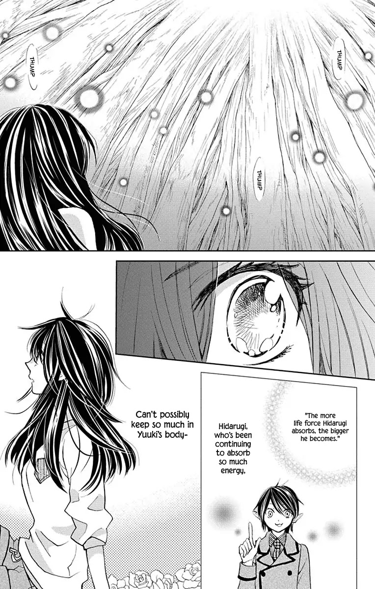 Koi wa Hito no Hoka Chapter 15 page 20 - Chapter 15