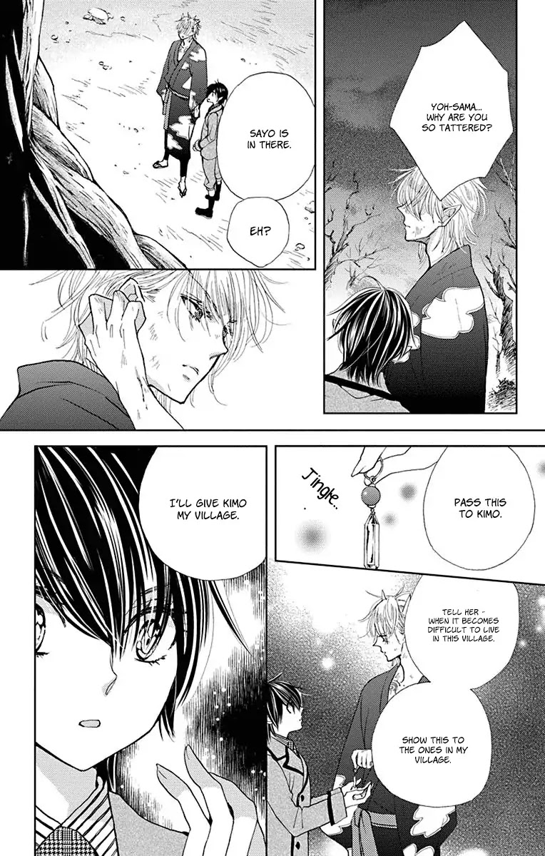 Koi wa Hito no Hoka Chapter 15 page 22 - Chapter 15
