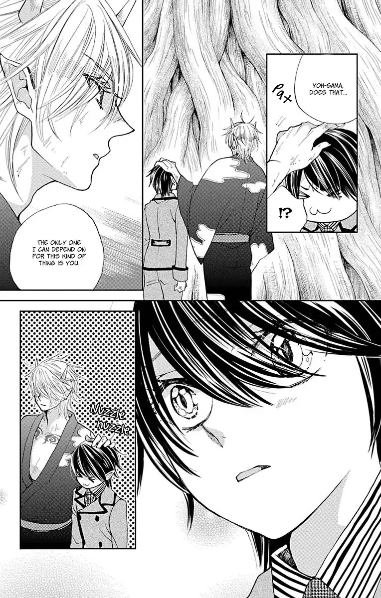 Koi wa Hito no Hoka Chapter 15 page 23 - Chapter 15