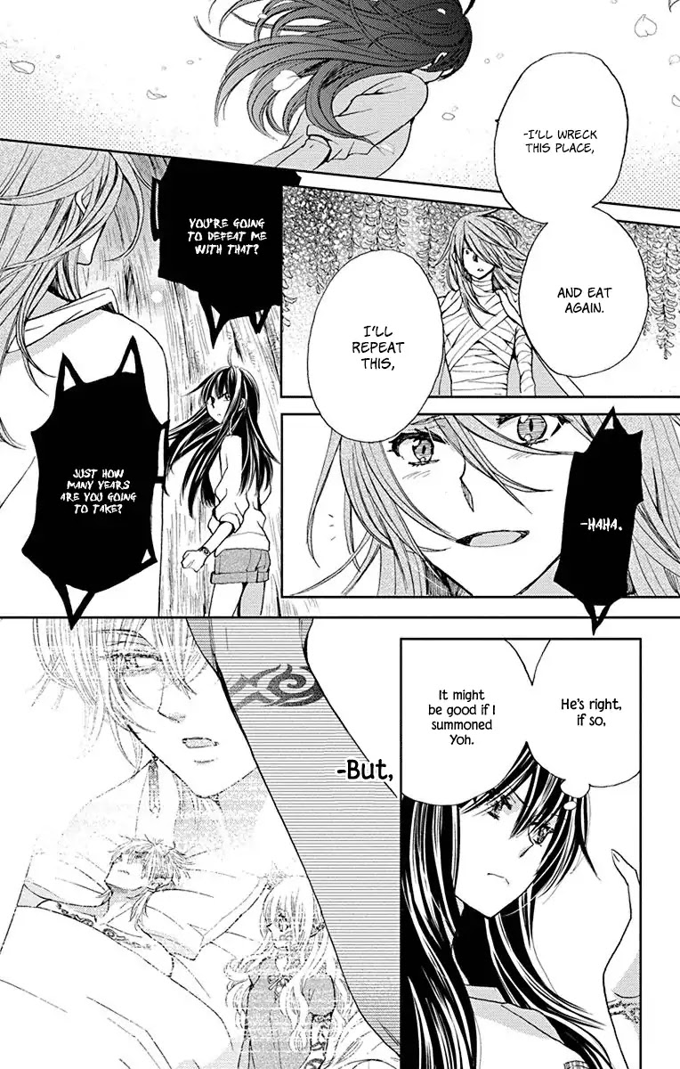 Koi wa Hito no Hoka Chapter 15 page 27 - Chapter 15