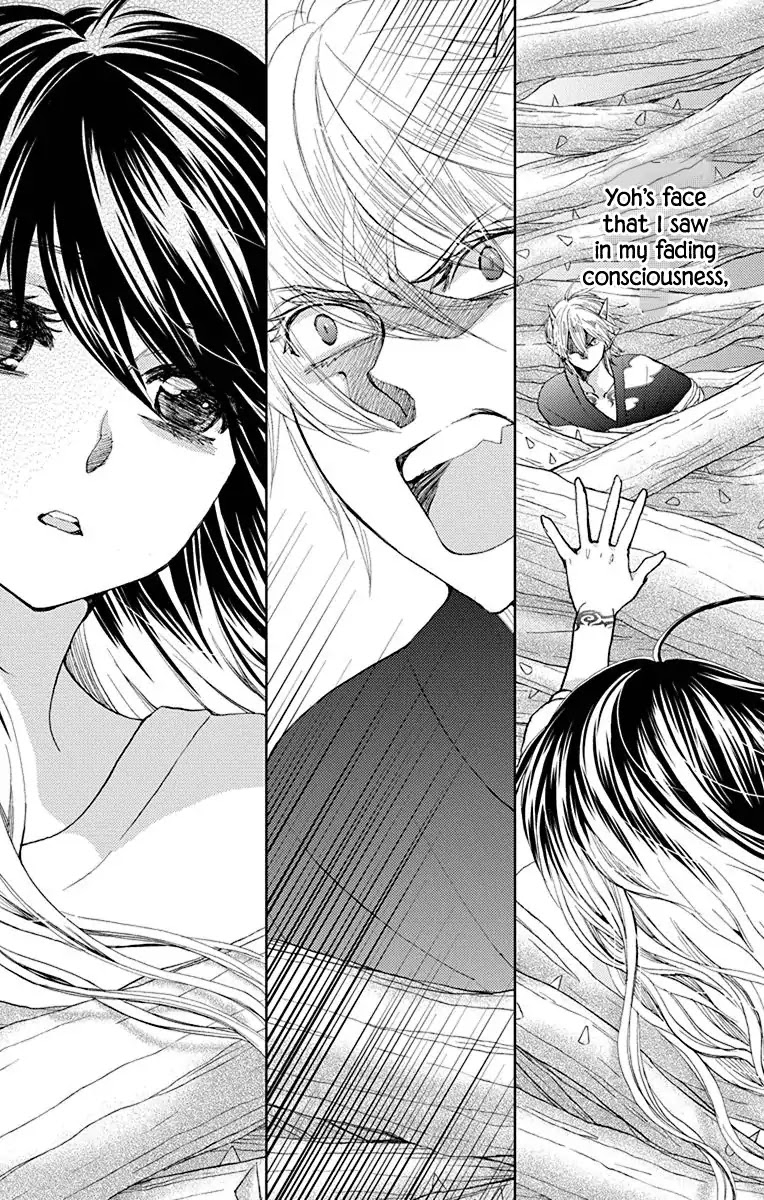 Koi wa Hito no Hoka Chapter 15 page 3 - Chapter 15