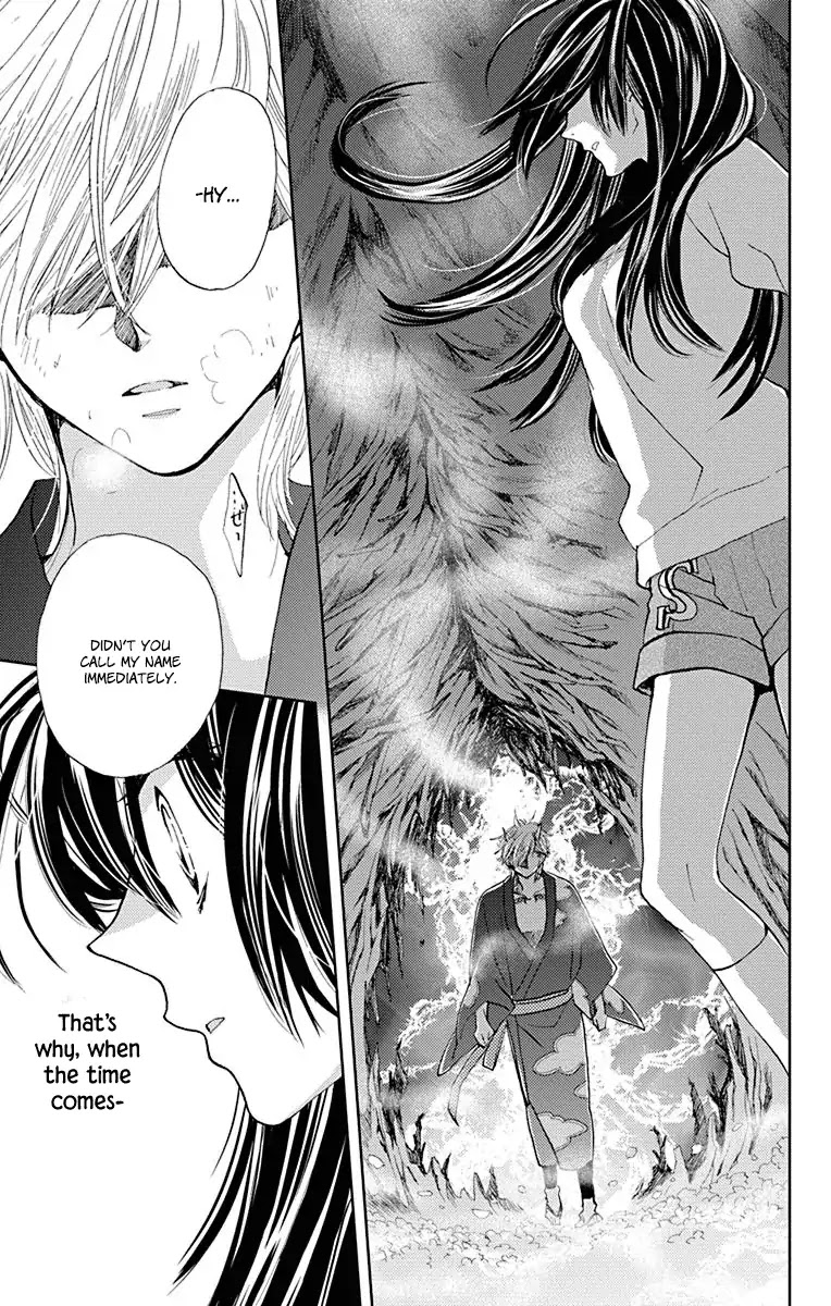 Koi wa Hito no Hoka Chapter 15 page 30 - Chapter 15