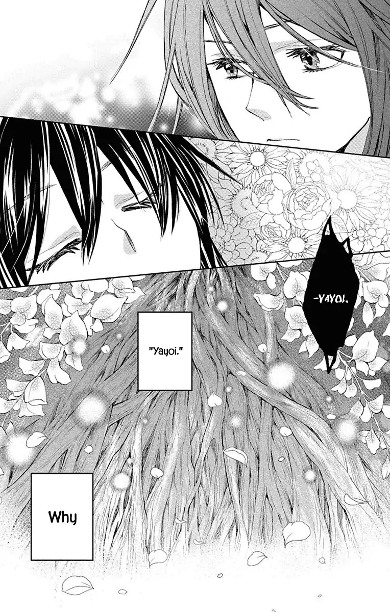 Koi wa Hito no Hoka Chapter 15 page 5 - Chapter 15