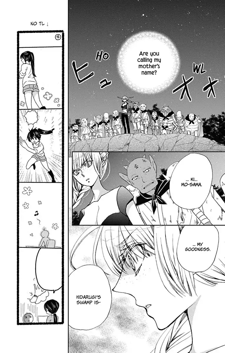 Koi wa Hito no Hoka Chapter 15 page 6 - Chapter 15