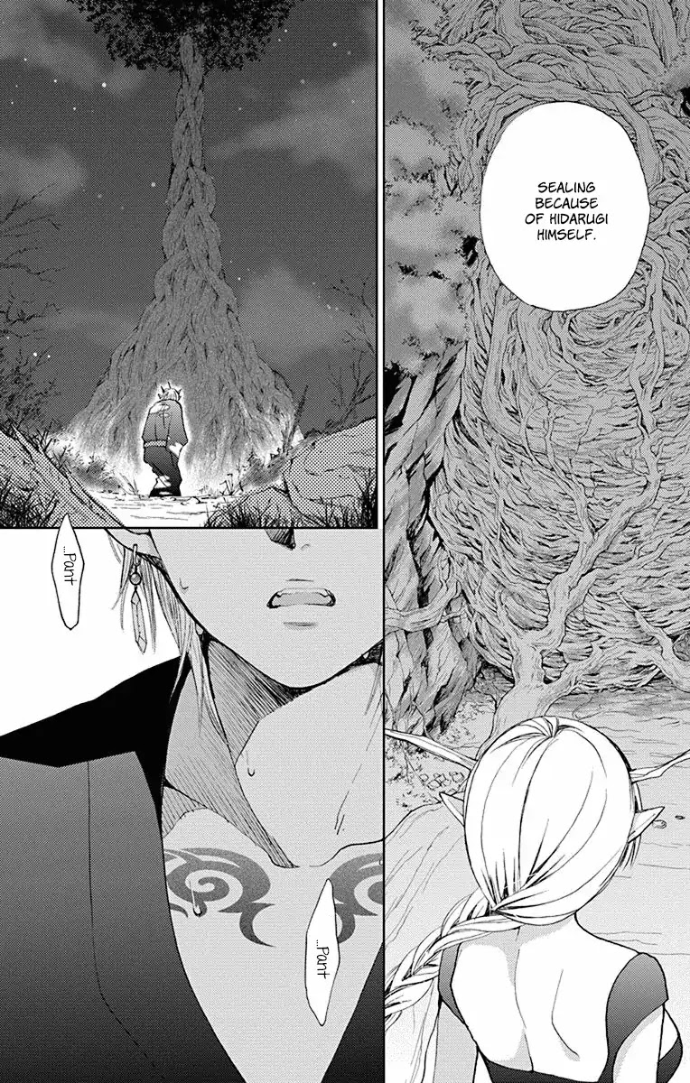 Koi wa Hito no Hoka Chapter 15 page 7 - Chapter 15