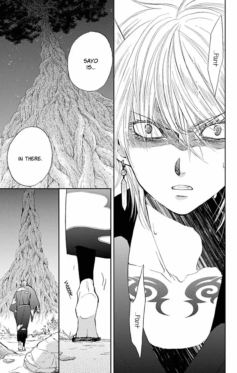 Koi wa Hito no Hoka Chapter 15 page 8 - Chapter 15