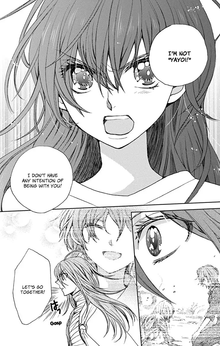 Koi wa Hito no Hoka Chapter 16 page 10 - Chapter 16