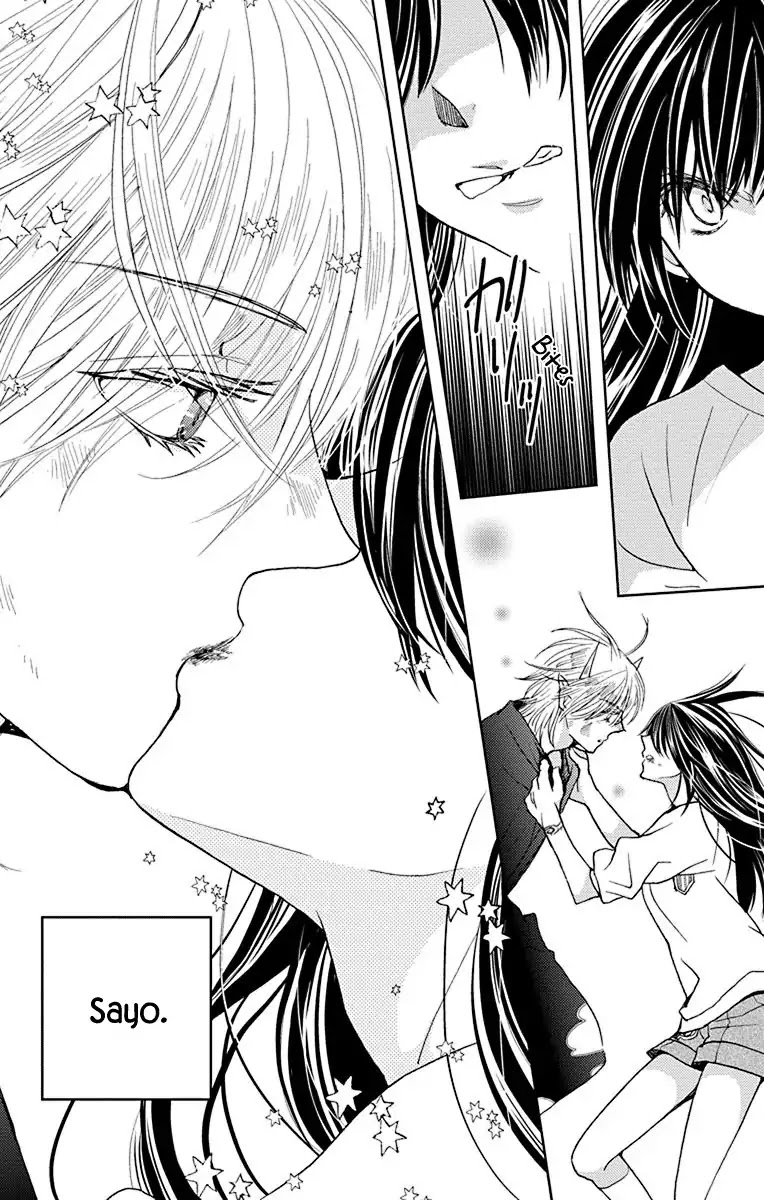 Koi wa Hito no Hoka Chapter 16 page 13 - Chapter 16