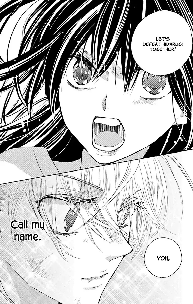 Koi wa Hito no Hoka Chapter 16 page 15 - Chapter 16