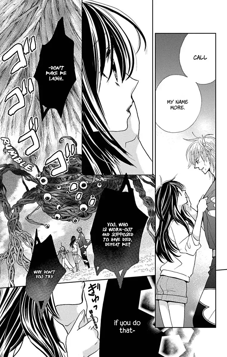 Koi wa Hito no Hoka Chapter 16 page 16 - Chapter 16