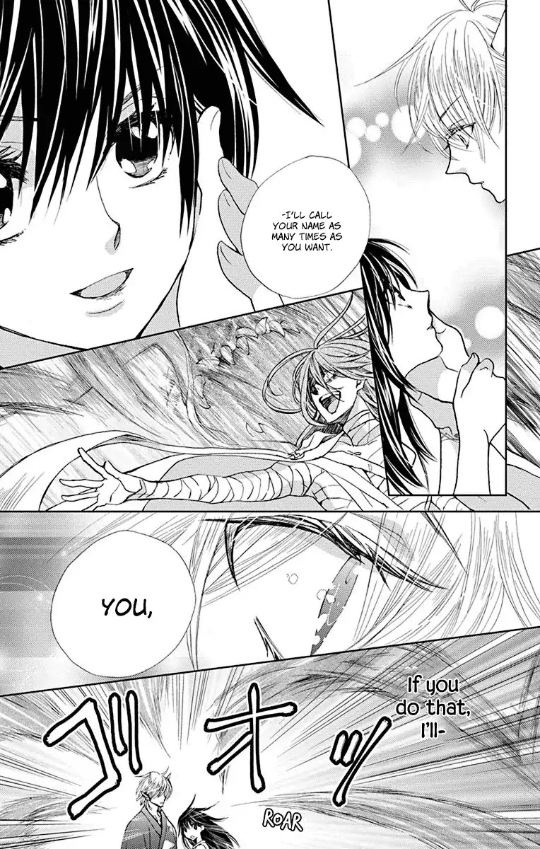 Koi wa Hito no Hoka Chapter 16 page 17 - Chapter 16