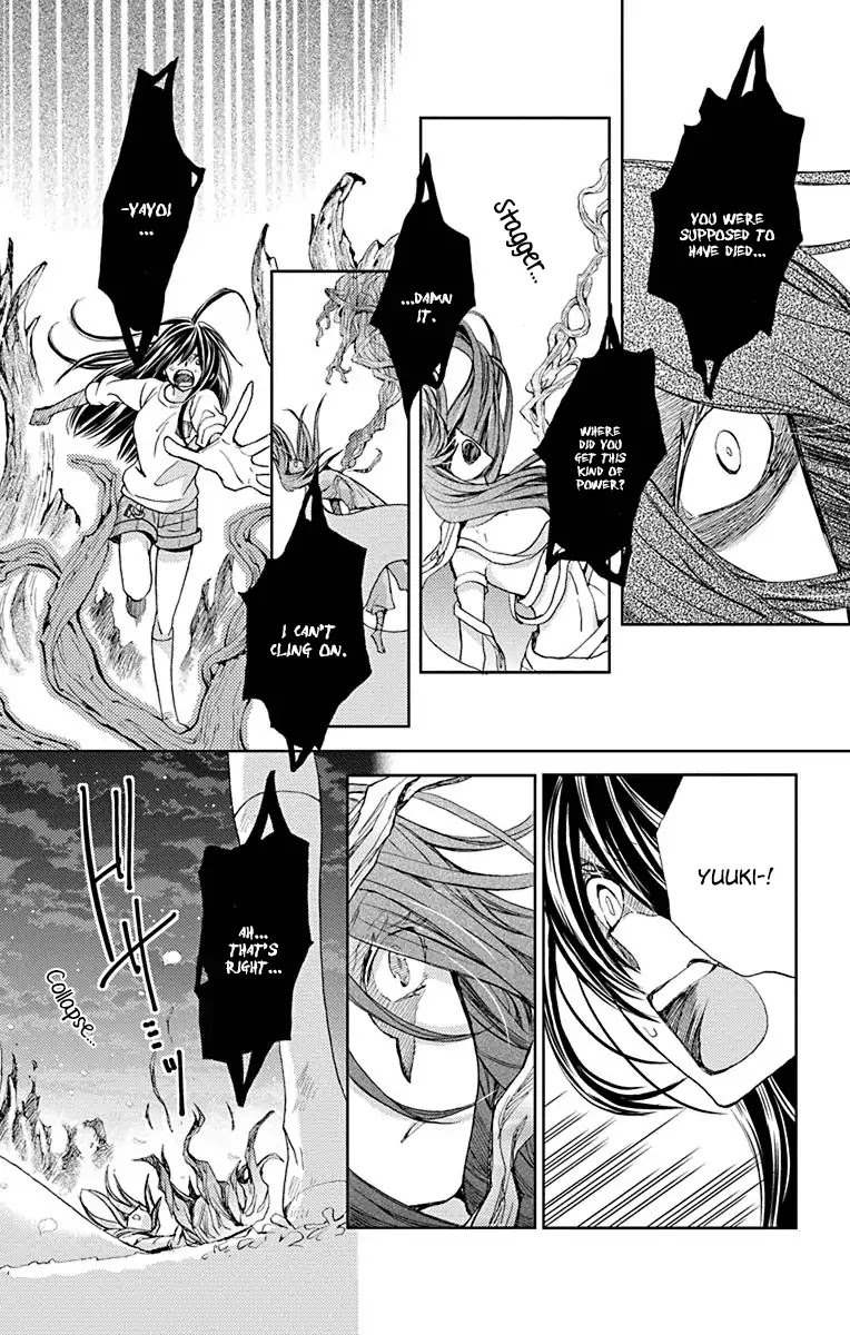 Koi wa Hito no Hoka Chapter 16 page 20 - Chapter 16