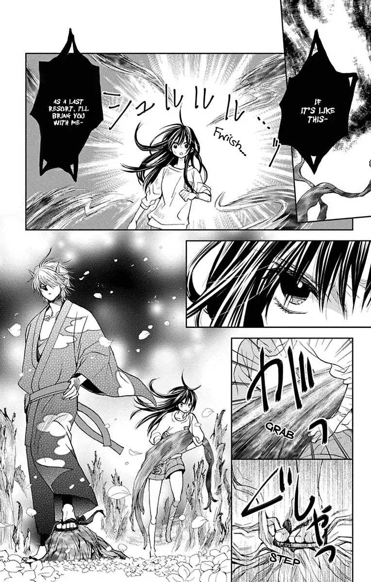 Koi wa Hito no Hoka Chapter 16 page 21 - Chapter 16