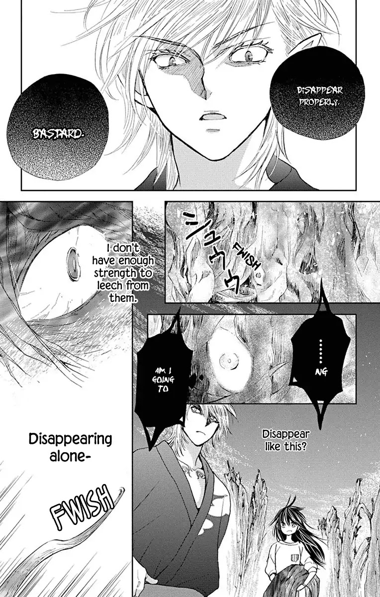 Koi wa Hito no Hoka Chapter 16 page 22 - Chapter 16