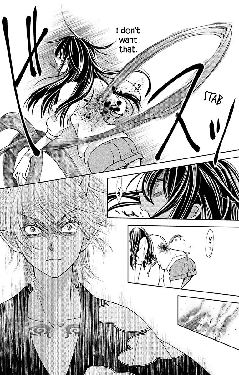 Koi wa Hito no Hoka Chapter 16 page 23 - Chapter 16