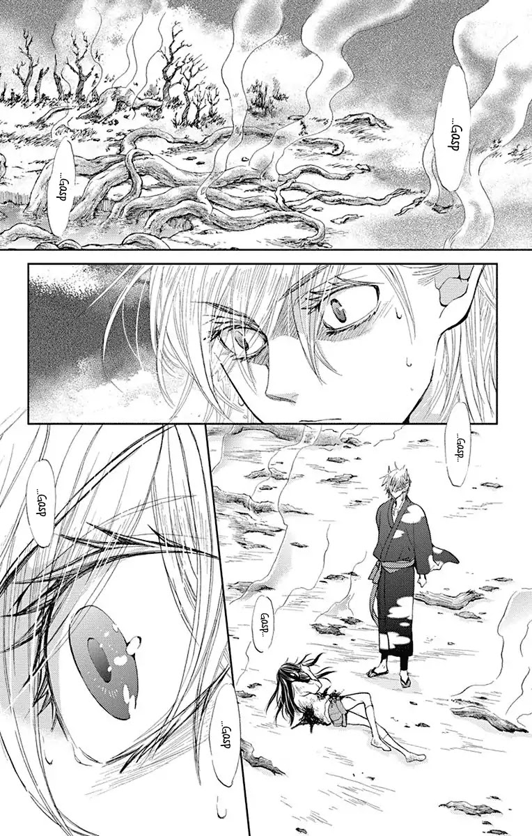 Koi wa Hito no Hoka Chapter 16 page 24 - Chapter 16