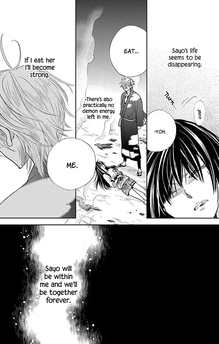 Koi wa Hito no Hoka Chapter 16 page 26 - Chapter 16