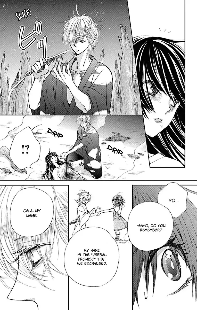 Koi wa Hito no Hoka Chapter 16 page 28 - Chapter 16