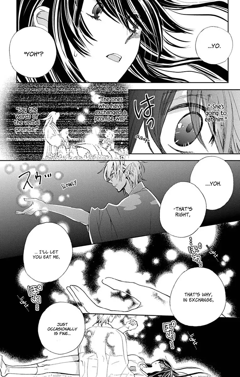 Koi wa Hito no Hoka Chapter 16 page 29 - Chapter 16